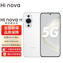 华为智选Hi nova11 5G手机 6.88毫米超薄臻彩直屏 前置6000万 4K超广角人像 8GB+256GB 雪域白