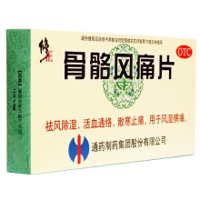 真善美大药房旗舰店