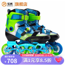 乐秀（ROADSHOW） 乐秀RX3CC轮滑鞋儿童平花鞋全套装滑冰鞋可调节旱冰鞋男女溜冰鞋 蓝绿单鞋 中码（33-35）