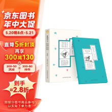 看图识字系列：耳目手足+箱匣桌椅+梅兰松菊+书信琴棋（套装全4册） 3-6岁 童立方出品 