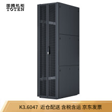 图腾（TOTEN）K3.6047 服务器机柜 前后网孔门 加厚19英寸标准机柜 黑色 47U2.3米