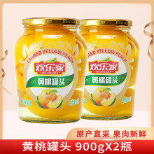 欢乐家 黄桃罐头900gx2瓶 新鲜果肉糖水黄桃水果罐头 休闲零食 黄桃900gX2瓶