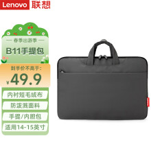 联想（Lenovo）笔记本电脑包手提包适用14-15英寸内胆包小米联想小新惠普华为笔记本电脑 B11pro