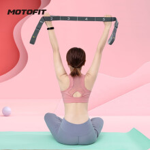MOTOFIT数字瑜伽伸展带弹力带分段开肩练肩膀美背绳舞蹈拉筋拉伸阻力拉力带 深灰色