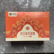 宫延楼i热灸膏泥灸热灸康膏 宫廷楼热炙膏