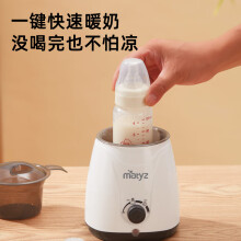 美泰滋 Matyz 婴儿暖奶器 多功能恒温温奶器 宝宝家用暖奶 MZ-0952