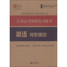 本科文凭 参加高考江苏2014自考毕业证领取时