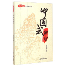 书籍图片