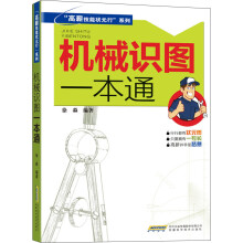 书籍图片
