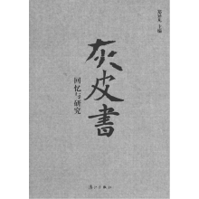 书籍图片