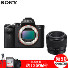 A7M2 全画幅 微单数码相机 套机 含(FE35\/2.8 