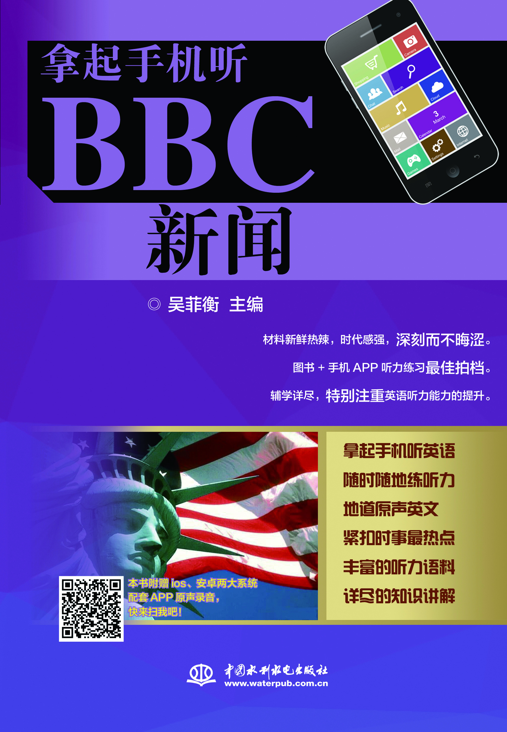 书籍图片
