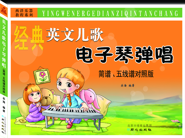 书籍图片