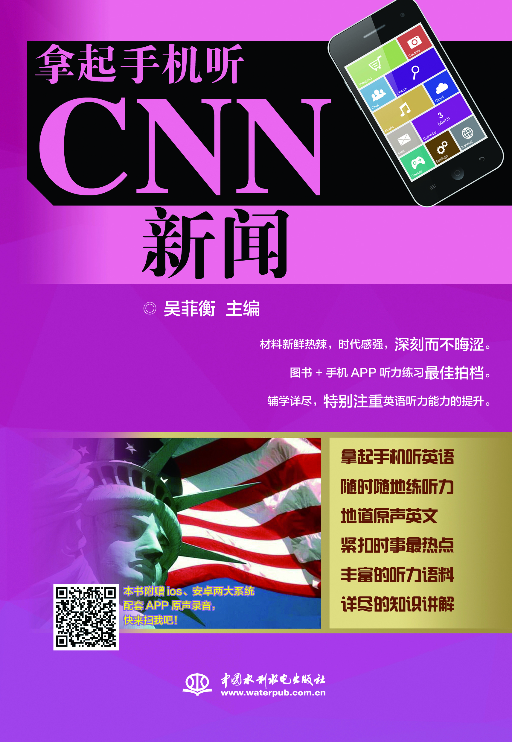 书籍图片