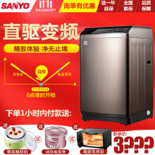三洋洗衣机DG-F80322BIG - 商品搜索 - 京东