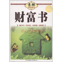 书籍图片