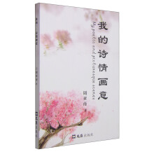 书籍图片
