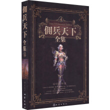 书籍图片