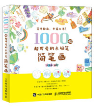 书籍图片