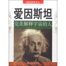 书籍图片