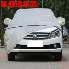 维诺亚北京现代汽车专用牛津布车衣车罩 防雪防霜 防晒防雨车套外罩四