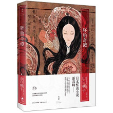 书籍图片