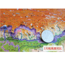 中国地图精装 挂图\/折叠图 旅游\/地图 图书 【行