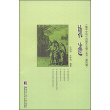书籍图片