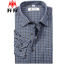 代开开封酒店会务费发票_QQ2538945497_致