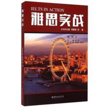 黑龙江大学出版社其它英语考试 外语学习 图书