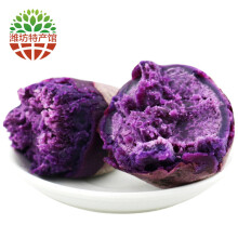 鸢语广西 新鲜紫罗兰紫薯2.25kg 单果150克起 沙地紫薯 粉糯香甜