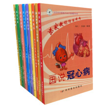 书籍图片