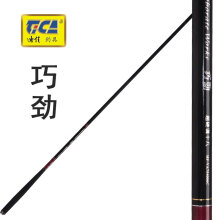 迪佳 钓竿 巧劲 中通竿 鱼竿钓竿碳素材质渔具钓具 3.6米