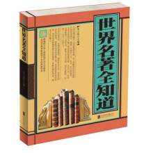 书籍图片