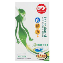 倍力乐 <em>避孕套安全套 大小</em>号螺纹浮点超薄<em>女用</em>