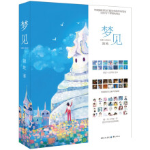 书籍图片