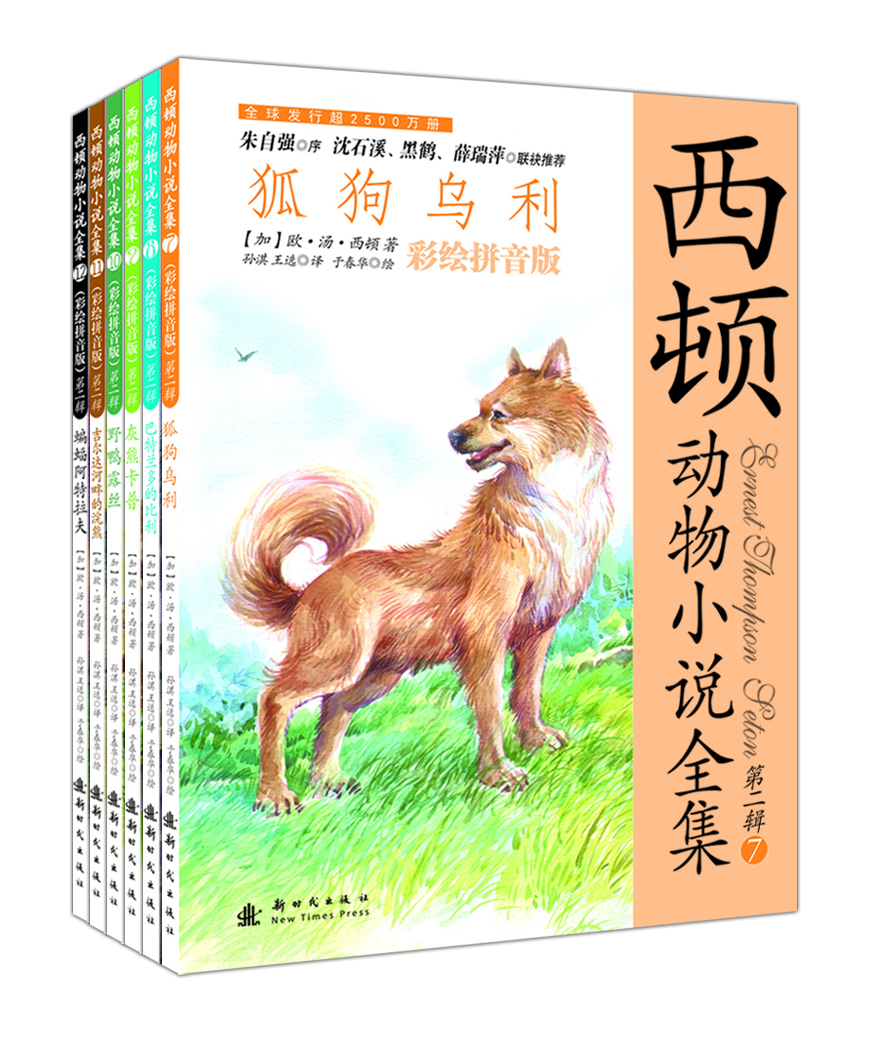 书籍图片