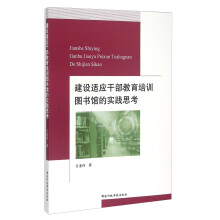 书籍图片
