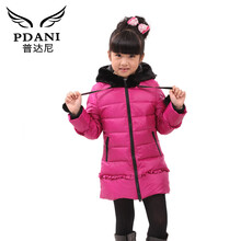 普达尼童装<em>羽绒服女款</em>中长款时尚百搭女<em>大童羽</em>