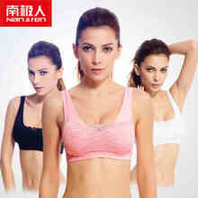南极人奢华蕾丝<em>瑜珈</em>运动文胸 睡觉运动爆<em>款文</em>
