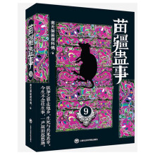 书籍图片