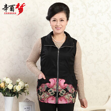 辛酉梦 2014春装新款 <em>中老年马甲</em>女款翻领拉链