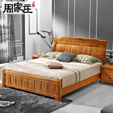周家庄实木家具 现代简约中式实木床 欧式单\/双