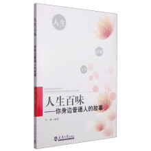 书籍图片