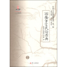 书籍图片