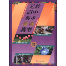 书籍图片