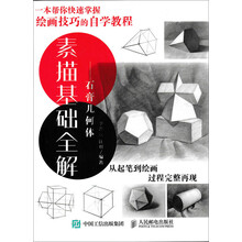 书籍图片