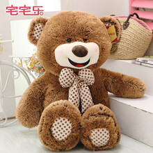 超大微笑泰迪熊 毛绒玩具熊 大号公仔布娃娃玩
