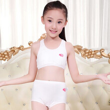 N购<em>内衣</em> 少女内衣 少女发育<em>文胸内衣内裤</em>套装