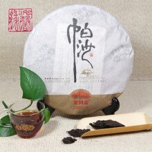 茶叶【帕沙古树2012年净重500克】货到付款 